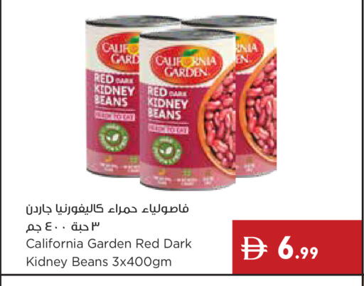 available at إسطنبول سوبرماركت in الإمارات العربية المتحدة , الامارات - أبو ظبي