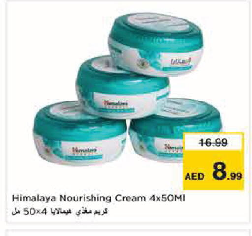 available at Nesto Hypermarket in UAE - Abu Dhabi