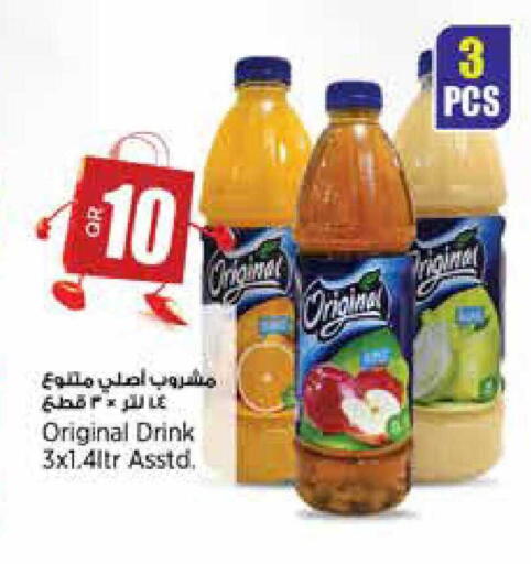 available at سوبر ماركت الهندي الجديد in قطر - أم صلال