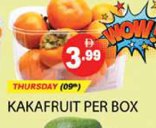 available at Zain Mart Supermarket in UAE - Ras al Khaimah