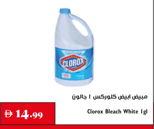 available at Trolleys Supermarket in UAE - Sharjah / Ajman
