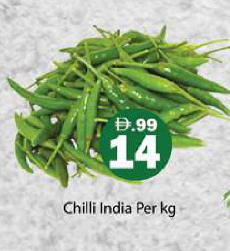 Chilli from India available at Gulf Hypermarket LLC in UAE - Ras al Khaimah