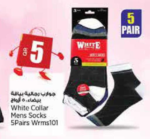 available at سوبر ماركت الهندي الجديد in قطر - أم صلال