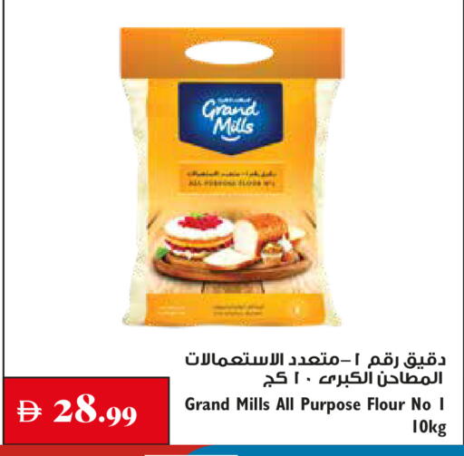 available at Trolleys Supermarket in UAE - Sharjah / Ajman