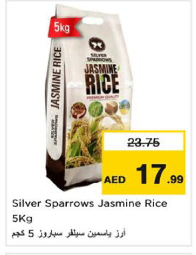 available at نستو هايبرماركت in الإمارات العربية المتحدة , الامارات - رَأْس ٱلْخَيْمَة