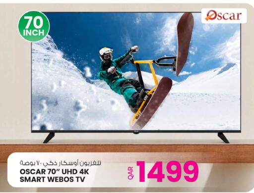 available at أنصار جاليري in قطر - الضعاين