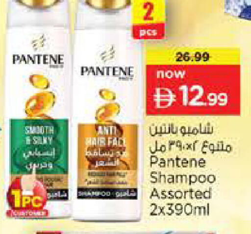 available at Nesto Hypermarket in UAE - Abu Dhabi