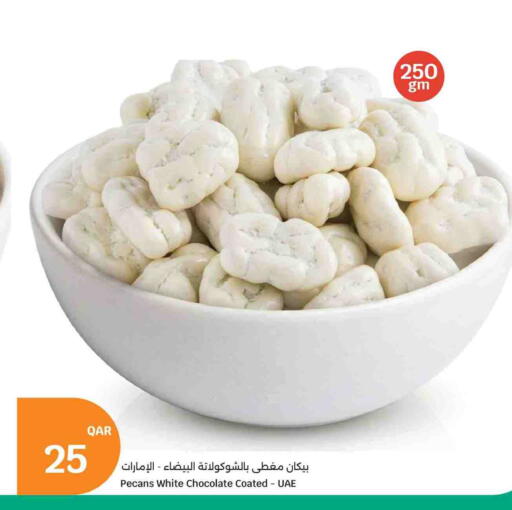 available at City Hypermarket in Qatar - Doha