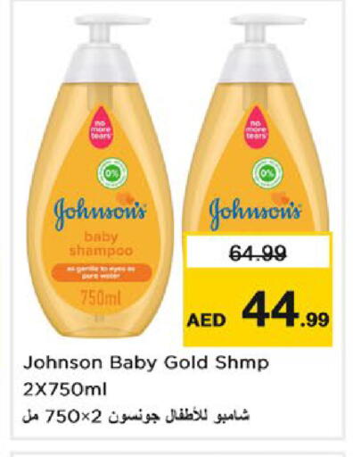 available at Nesto Hypermarket in UAE - Dubai