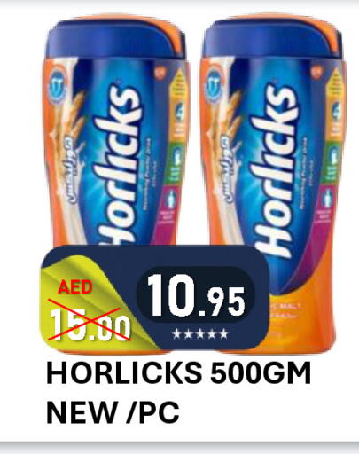 available at ROYAL GULF HYPERMARKET LLC in UAE - Abu Dhabi