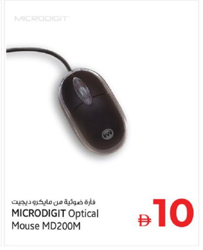 available at كنز هايبرماركت in الإمارات العربية المتحدة , الامارات - الشارقة / عجمان
