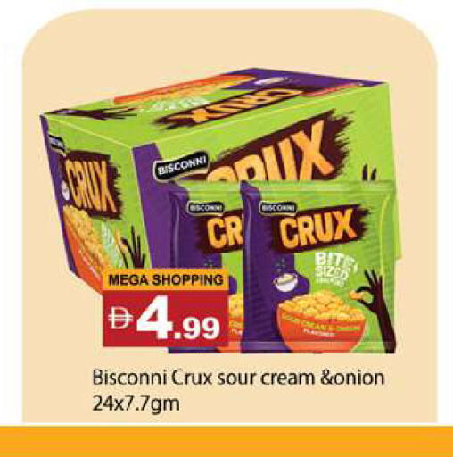 Onion available at Gulf Hypermarket LLC in UAE - Ras al Khaimah