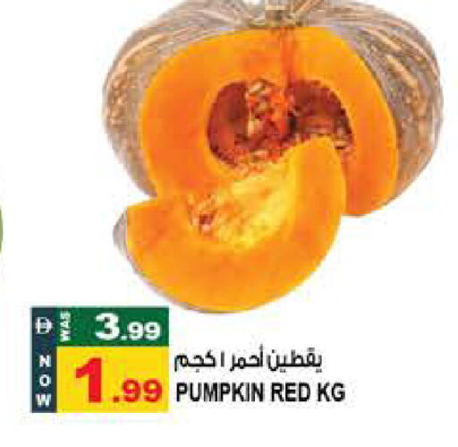 Pumpkin available at Hashim Hypermarket in UAE - Sharjah / Ajman