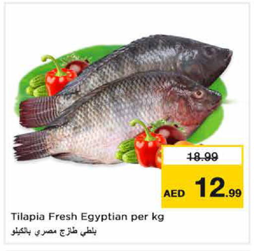 available at Nesto Hypermarket in UAE - Dubai