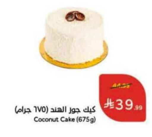 Coconut available at Hyper Panda in KSA, Saudi Arabia, Saudi - Khamis Mushait