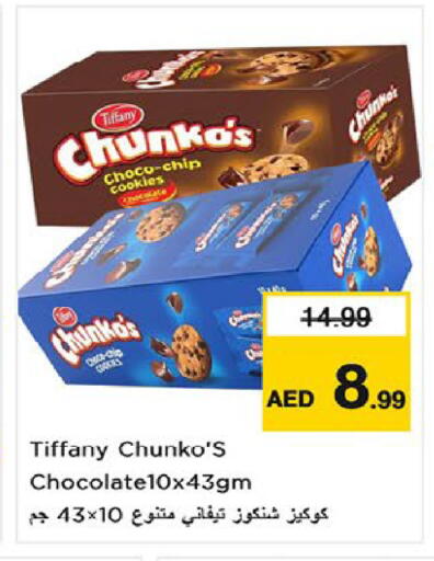 available at Nesto Hypermarket in UAE - Umm al Quwain