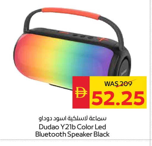 available at SPAR Hyper Market  in UAE - Dubai