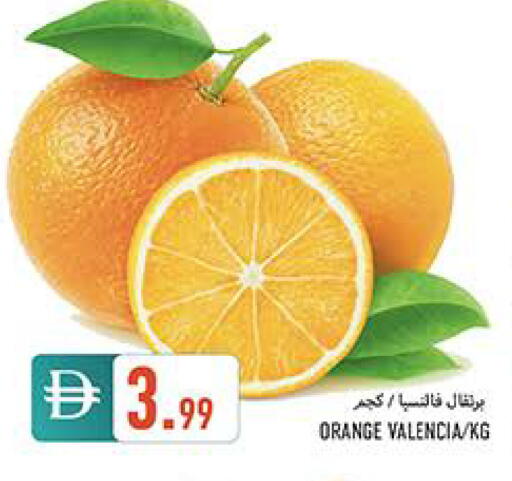 Orange available at  روابي ماركت عجمان in الإمارات العربية المتحدة , الامارات - الشارقة / عجمان