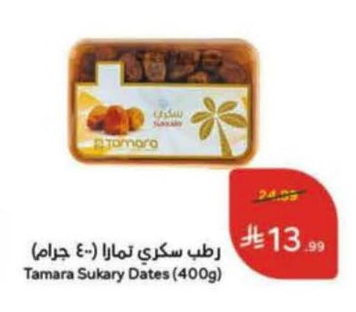 available at Hyper Panda in KSA, Saudi Arabia, Saudi - Khamis Mushait