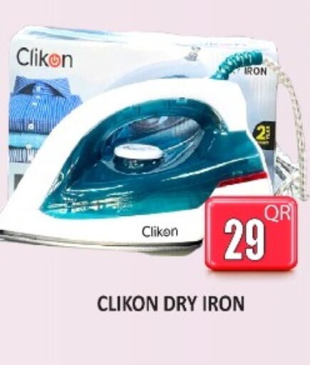 available at Kabayan Hypermarket in Qatar - Umm Salal