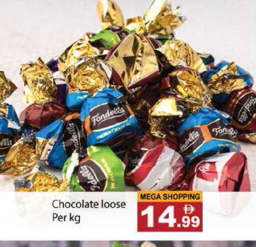 available at Gulf Hypermarket LLC in UAE - Ras al Khaimah