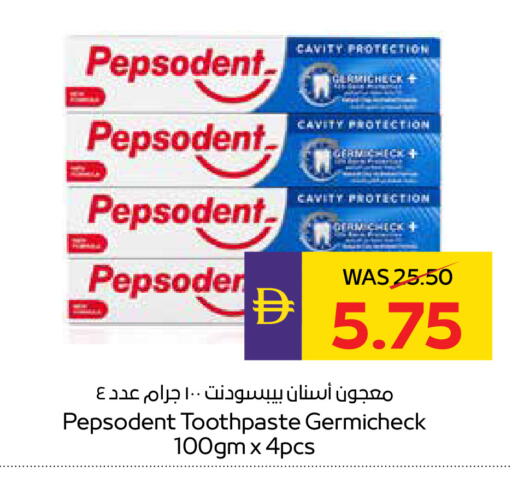 available at أدكووب in الإمارات العربية المتحدة , الامارات - أبو ظبي