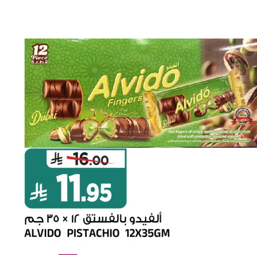 available at Al Madina Hypermarket in KSA, Saudi Arabia, Saudi - Riyadh