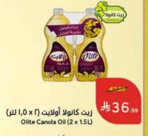 available at هايبر بنده in مملكة العربية السعودية, السعودية, سعودية - الخرج