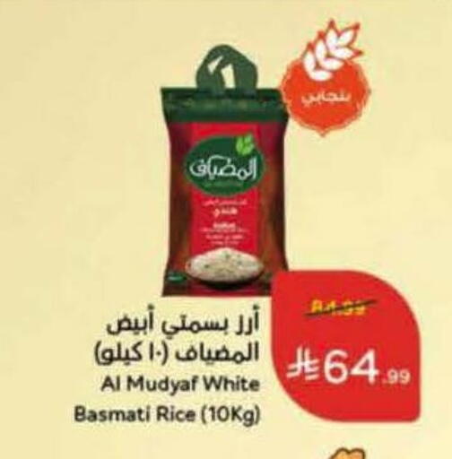 available at Hyper Panda in KSA, Saudi Arabia, Saudi - Khamis Mushait