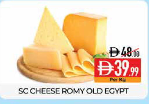 available at ديلايس سوبرماركت in الإمارات العربية المتحدة , الامارات - أبو ظبي