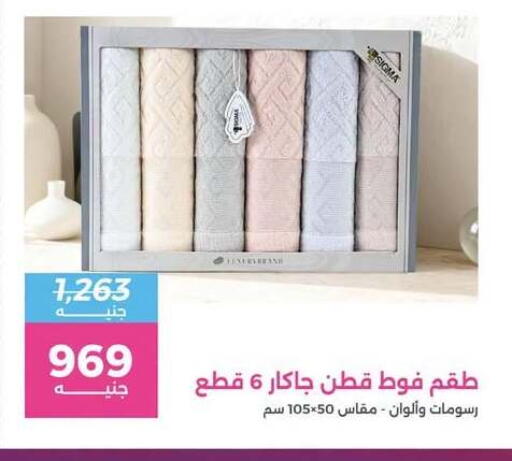 available at Raneen in Egypt - Cairo