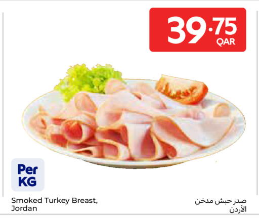 available at Carrefour in Qatar - Al Shamal