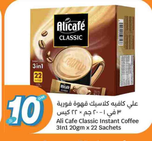 available at City Hypermarket in Qatar - Al Wakra