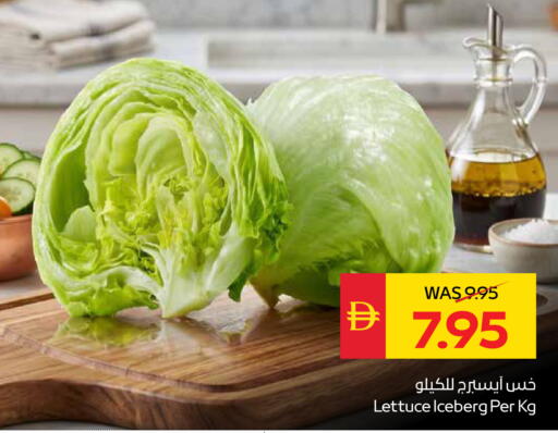 Lettuce available at سبار هايبرماركت in الإمارات العربية المتحدة , الامارات - الشارقة / عجمان