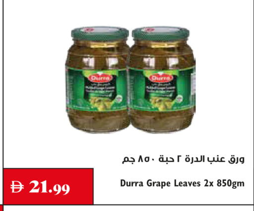 available at Trolleys Supermarket in UAE - Sharjah / Ajman