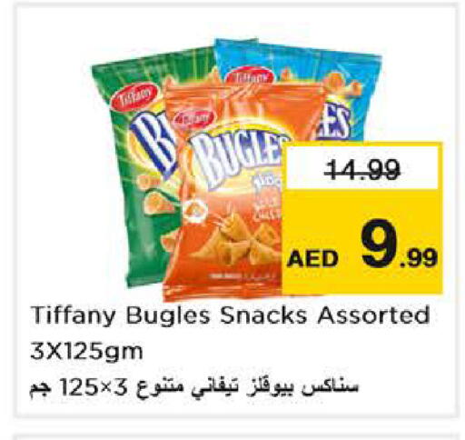 available at Nesto Hypermarket in UAE - Abu Dhabi