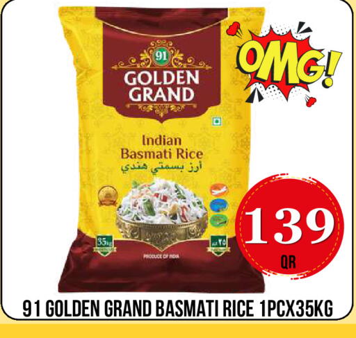 available at Dubai Shopping Center in Qatar - Al Wakra