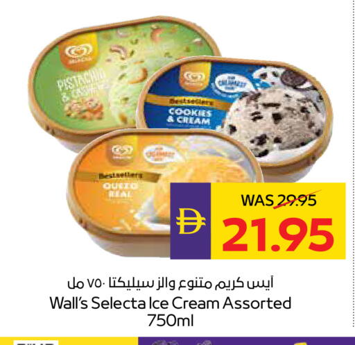 available at ADCOOP in UAE - Abu Dhabi