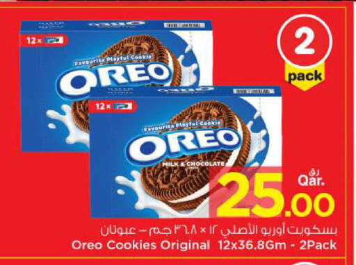 available at Mark & Save  in Qatar - Al-Shahaniya