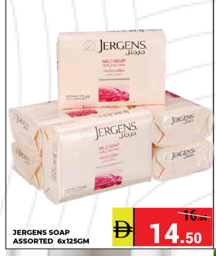 available at كيرالا هايبرماركت in الإمارات العربية المتحدة , الامارات - رَأْس ٱلْخَيْمَة