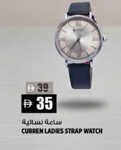 available at Hashim Hypermarket in UAE - Sharjah / Ajman