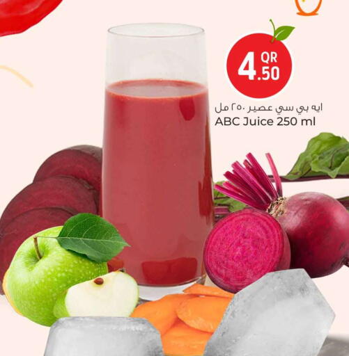 available at سفاري هايبر ماركت in قطر - الشمال