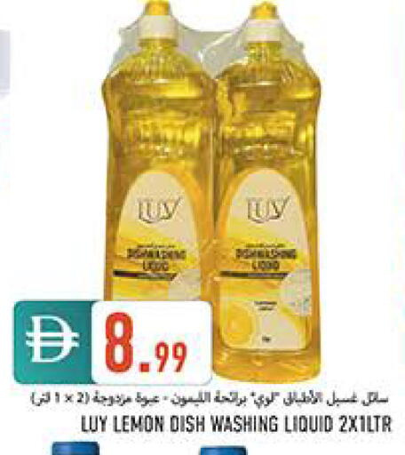 Lemon available at  روابي ماركت عجمان in الإمارات العربية المتحدة , الامارات - الشارقة / عجمان