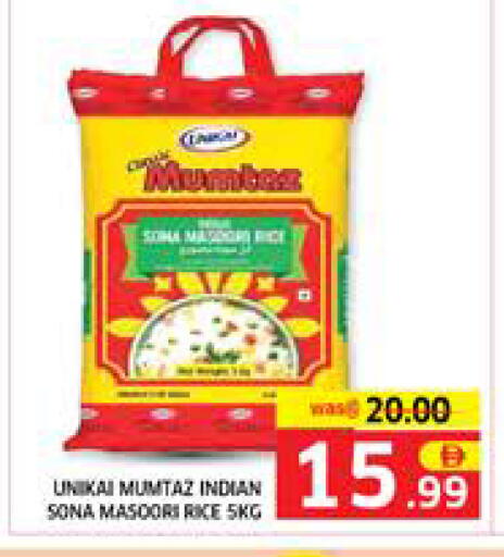 available at Seven Emirates Supermarket in UAE - Abu Dhabi