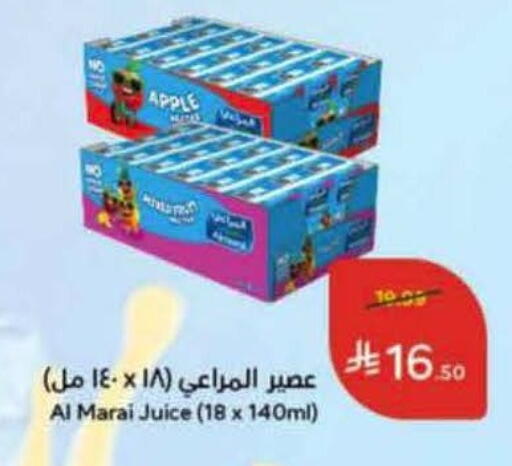 Apple available at Hyper Panda in KSA, Saudi Arabia, Saudi - Khamis Mushait