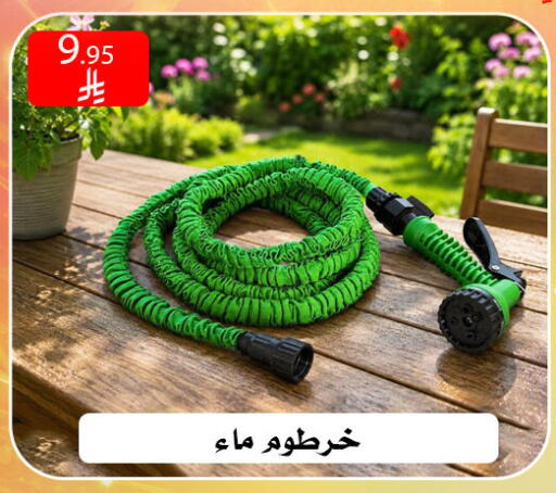 available at Family Corner in KSA, Saudi Arabia, Saudi - Riyadh