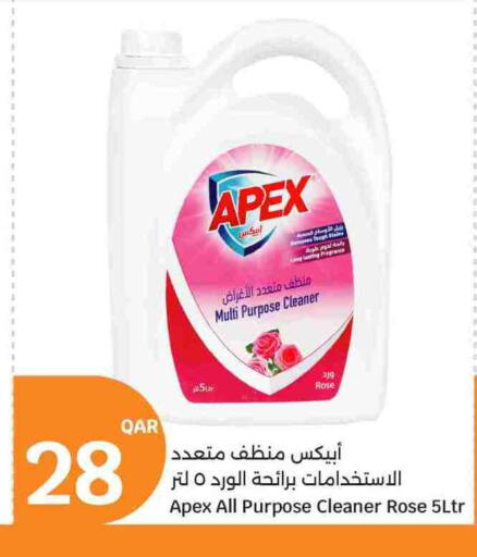 available at سيتي هايبرماركت in قطر - الضعاين
