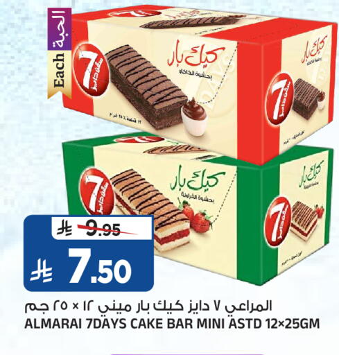 available at Al Madina Hypermarket in KSA, Saudi Arabia, Saudi - Riyadh
