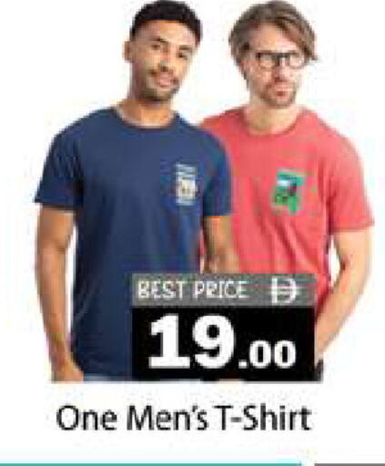 available at Gulf Hypermarket LLC in UAE - Ras al Khaimah