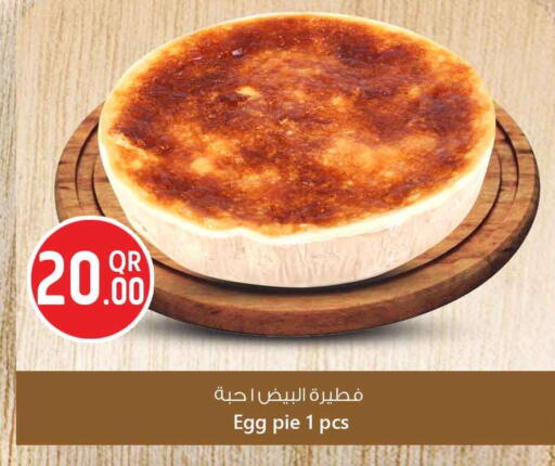 available at سفاري هايبر ماركت in قطر - الشمال